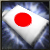 상징 의 Japan